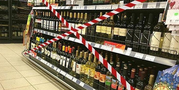 Відтепер Рівненська міськрада має повне право обмежувати продаж алкоголю